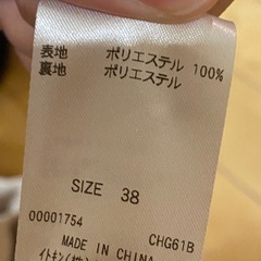 a.v.vのチュニックの画像