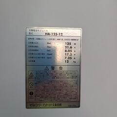 ソーラーパネル　125Wの画像