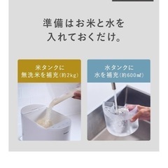 炊飯器の画像