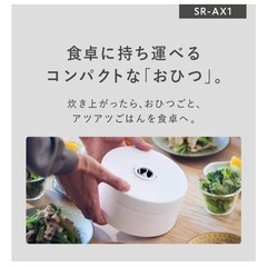 炊飯器の画像