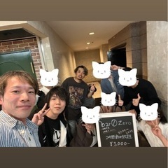 《北九異業種交流》 KITAKYU CROSS PATHS - 北九州市