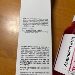 【開封済み】ダーマアンサー　化粧水の画像