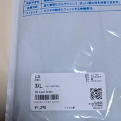 UNIQLO ユニクロ　エアリズムリブ　タンクトップシルクブレンド 3xl 大きいサイズ　タンクトップ ライトグリーンバスト104〜110㌢の画像