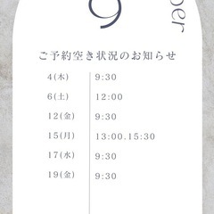 初めての方大歓迎◎丁寧施術の長持ちシンプルネイル♡ - 地元のお店