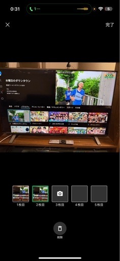 テレビ