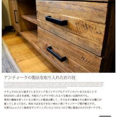 アンセルTVボード ANSEL テレビ台 ビメイクス BIMAKESの画像