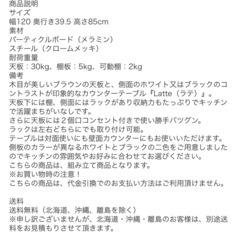 カウンターテーブルの画像