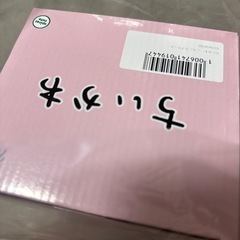 ちいかわ　プライズ　ころころクリーナーの画像