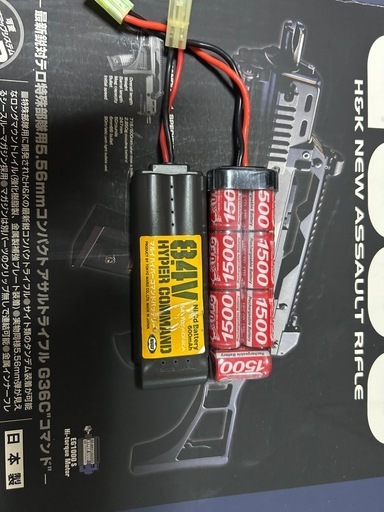 値下げ！マルイ 電動ガン G36C カスタム