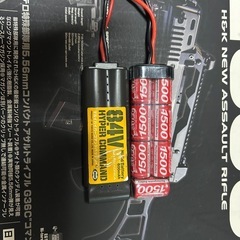 マルイ 電動ガン G36C カスタムの画像