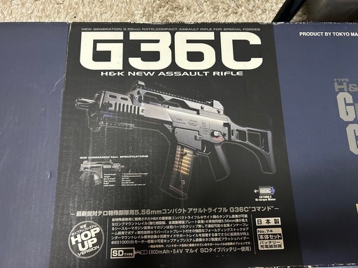 値下げ！マルイ 電動ガン G36C カスタム