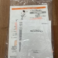 【美品】SIXPAD The Bike エアロバイクの画像