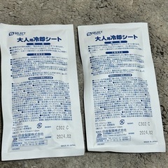 10時間 冷却シート  熱さまシート3枚入りの画像