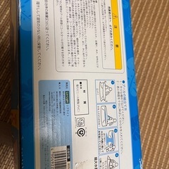 リジットプールの画像