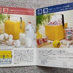 マジックボックス　保温保冷効果の画像