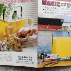 マジックボックス　保温保冷効果の画像