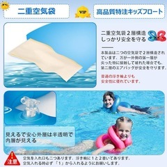 【海外で大人気‼️】新型韓国浮き輪法定認証商品 二重空気袋 固定式 両手解放の画像