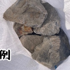 割栗石（ブラック系）10〜20cm 約20kgの画像