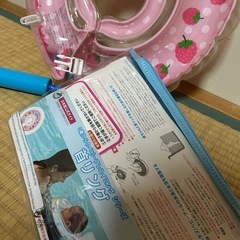 【美品⠀】 Swimava の画像