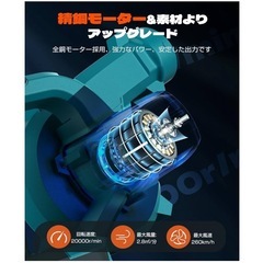 決まりました ⭐️ブロワー 強力　充電式 1台2役　3000mAhバッテリー2個つき！大風量　吹き飛ばし・集塵機能 風量調整 無断変速　急速充電器付き　日本語取扱説明書付き　ブルーの画像
