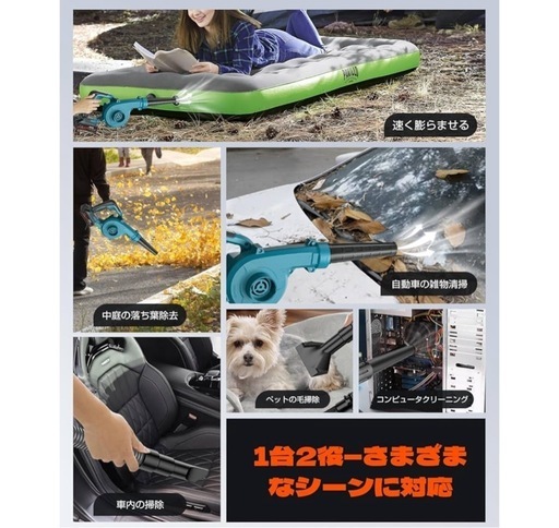 決まりました ⭐️ブロワー 強力　充電式 1台2役　3000mAhバッテリー2個つき！大風量　吹き飛ばし・集塵機能 風量調整 無断変速　急速充電器付き　日本語取扱説明書付き　ブルー