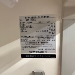 ホシザキ業務用テーブル形冷凍冷蔵庫　RFT -120MTCG 動作確認済の画像