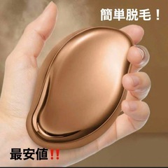【脱毛】 撫でるだけ 手動 簡単　家庭用脱毛器の画像
