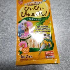 マルカン　ぴぃぴぃピューレの画像