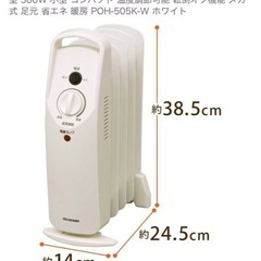 アイリスオーヤマ　ヒーターの画像