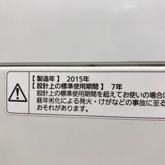 パナソニック　5.0kg　全自動洗濯機　NA-F50ME2の画像