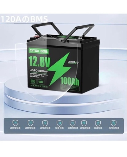 新品】【オマケ付！】lifepo4バッテリー 1280wh