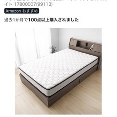 中古マットレス 573810_01.jpg