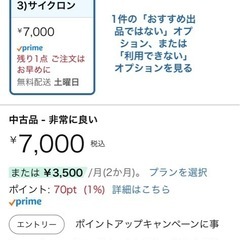 掃除機の画像