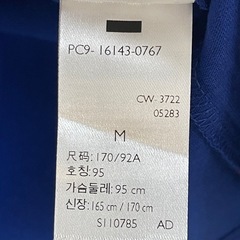 新品未使用　Levi's リーバイス　青 M Tシャツ　腕ストライプ  サイズM  半袖Tシャツ 半袖 Tシャツ ネイビーの画像