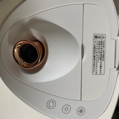 ドンキ　スチーマーの画像