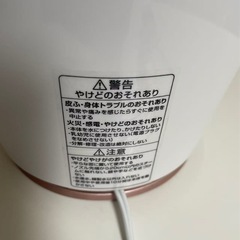 ドンキ　スチーマーの画像