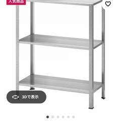 シェルフユニット60x27x74 cmの画像