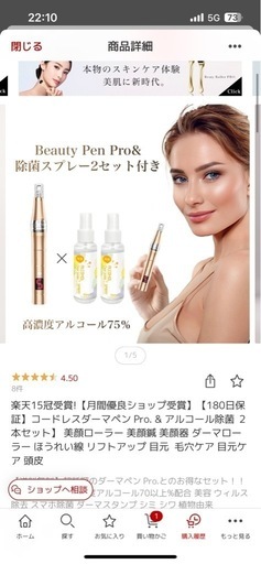 新品未使用 セルフダーマペン本体 ナノチップ36ピン付 新品未使用 セルフダーマペン本体 ナノチップ36ピン付 2025年