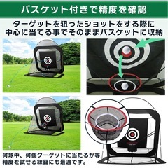 ほぼ新品 ゴルフネット の画像