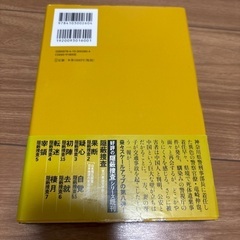 隠蔽捜査の画像