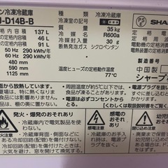 冷蔵庫の画像