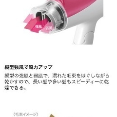 パナソニック ヘアドライヤー イオニティ ゴールド調 EH-NE5Eの画像