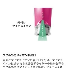 パナソニック ヘアドライヤー イオニティ ゴールド調 EH-NE5Eの画像