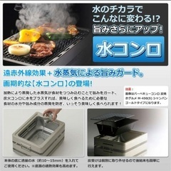 バーベキューコンロの画像