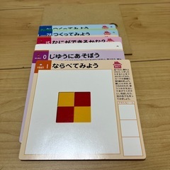 くもん 図形キューブつみき（パターンカード付き）の画像