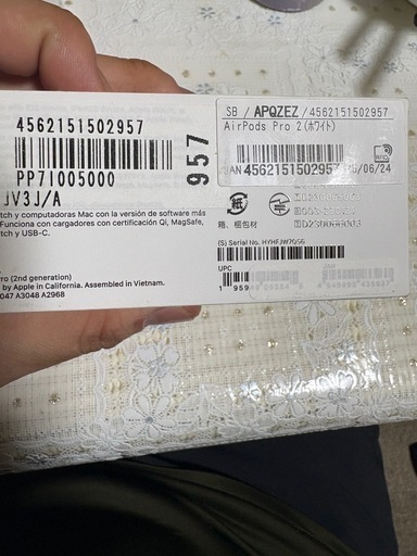 最終値下げ　AirPodsPro2