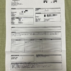 ダイソン　ドライヤー　さくらゴールドの画像