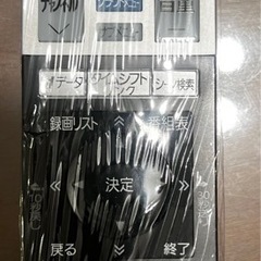 【ジャンク品】東芝 REGZA 49G20X 49インチの画像