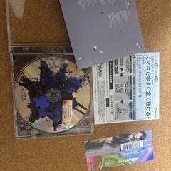 超特急CDの画像