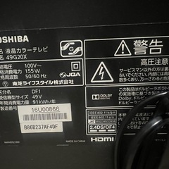 【ジャンク品】東芝 REGZA 49G20X 49インチの画像